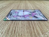 CE1729 Wigglytuff ex SSR sv4a 336/190 Pokemon Card TCG Japan