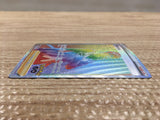 cd5614 Blanche HR S10B 090/071 Pokemon Card TCG Japan