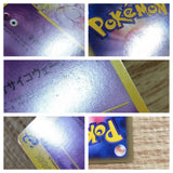 CD9327 Mew Rare e1 087/128 Pokemon Card TCG Japan