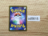cd5615 Galarian Perrserker V SR s11 108/100 Pokemon Card TCG Japan