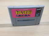 Kiteretsu Daihyakka Cho jikuu Sugoroku BOXED SNES Super Famicom Japan - UE2949