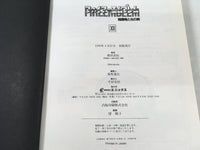 AAA1684 Fire Emblem: Dark Dragon and the Sword of Light Vol.12 Japanese Manga