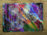 CE1332 Oranguru V SR s10P 076/067 Pokemon Card TCG Japan