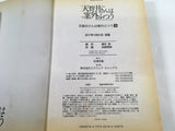 AAA1979 Tengai-san wa Angai Futsuu Vol.3 Japanese Manga