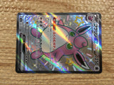 CD6419 Wigglytuff ex SSR sv4a 336/190 Pokemon Card TCG Japan