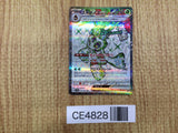 CE4828 Froslass ex SR sv3a 075/062 Pokemon Card TCG Japan