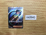 ce2640 Rika SR sv3a 083/062 Pokemon Card TCG Japan