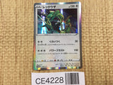 CE4228 Rayquaza PROMO PROMO 003/S-P Pokemon Card TCG Japan