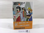 AAA2781 Dangerous is Walking Vol.3 Japanese Manga