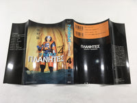 AAA1980 Planetes Vol.4 Japanese Manga
