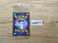 cd4877 Pikachu PROMO PROMO 001/SV-P Pokemon Card TCG Japan