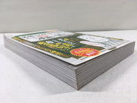AAA1685 Must-Read Literary Works in About 10 Pages of Manga Japanese Manga