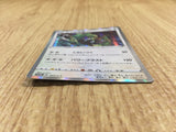 CE4228 Rayquaza PROMO PROMO 003/S-P Pokemon Card TCG Japan