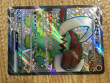 CE2199 Great Tusk ex SSR sv4a 330/190 Pokemon Card TCG Japan