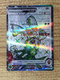 CE4828 Froslass ex SR sv3a 075/062 Pokemon Card TCG Japan