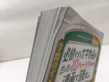 AAA1685 Must-Read Literary Works in About 10 Pages of Manga Japanese Manga