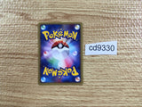 CD9330 Eevee Common e2 058/092 Pokemon Card TCG Japan
