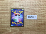 ce2641 Larry SR sv3a 081/062 Pokemon Card TCG Japan