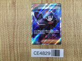 CE4829 Shauntal SR sv3a 082/062 Pokemon Card TCG Japan