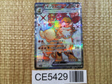 CE5429 Arcanine ex SR SV1V 092/078 Pokemon Card TCG Japan