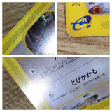 CD9330 Eevee Common e2 058/092 Pokemon Card TCG Japan