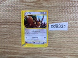 CD9331 Eevee Common e2 058/092 Pokemon Card TCG Japan