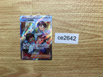 ce2642 Students of Paldea SR sv4a 345/190 Pokemon Card TCG Japan