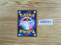 CD9331 Eevee Common e2 058/092 Pokemon Card TCG Japan