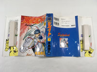 AAA1981 Kaze no Sylphid Vol.3 Japanese Manga