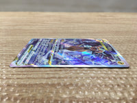cd5618 Zeraora VSTAR SAR s12a 220/172 Pokemon Card TCG Japan
