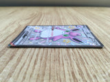 CE1733 Wigglytuff ex SSR sv4a 336/190 Pokemon Card TCG Japan