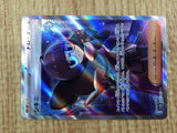 CE4829 Shauntal SR sv3a 082/062 Pokemon Card TCG Japan
