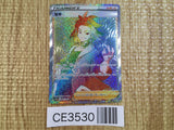 Adaman HR s10D 083/067 Pokemon Card TCG Japan - CE3530