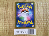 Adaman HR s10D 083/067 Pokemon Card TCG Japan - CE3530