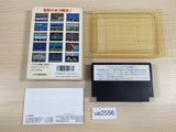 Konamic Sports in Soul BOXED NES Famicom Japan - UE2556