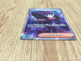 CE4830 Shauntal SR sv3a 082/062 Pokemon Card TCG Japan