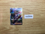 ce2644 Clive SR sv4a 344/190 Pokemon Card TCG Japan