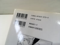 AAA1686 Fire Emblem: Dark Dragon and the Sword of Light Vol.11 Japanese Manga