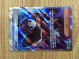 CE4830 Shauntal SR sv3a 082/062 Pokemon Card TCG Japan