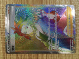 Adaman HR s10D 083/067 Pokemon Card TCG Japan - CE3530