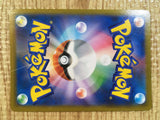 Adaman HR s10D 083/067 Pokemon Card TCG Japan - CE3530
