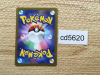 cd5620 Zeraora VSTAR SAR s12a 220/172 Pokemon Card TCG Japan