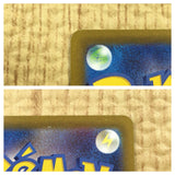 CE4230 Team Star Grunt SR SV1S 098/078 Pokemon Card TCG Japan