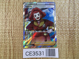 CE3531 Zisu SR s10D 079/067 Pokemon Card TCG Japan