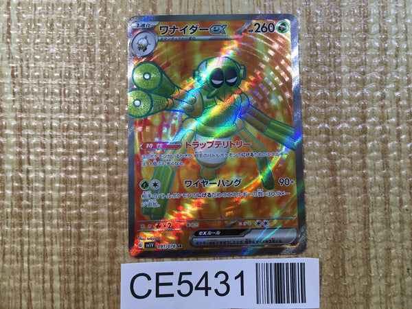 CE5431 Spidops ex SR SV1V 091/078 Pokemon Card TCG Japan