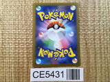 CE5431 Spidops ex SR SV1V 091/078 Pokemon Card TCG Japan