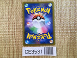 CE3531 Zisu SR s10D 079/067 Pokemon Card TCG Japan