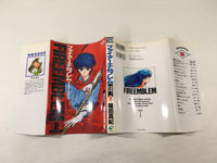 AAA1687 Fire Emblem: Dark Dragon and the Sword of Light Vol.2 Japanese Manga