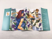 AAA1982 Saiyuki Vol.3 Japanese Manga