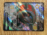 CE2203 Iron Treads ex SSR sv4a 333/190 Pokemon Card TCG Japan